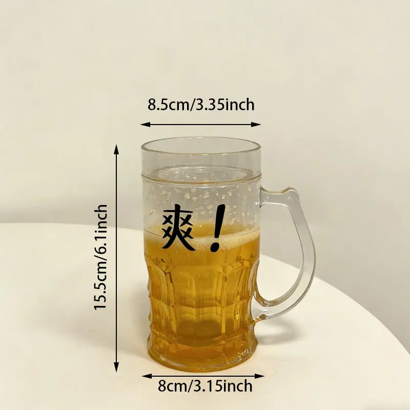 Double Layer Simulated Beer Plastic Cup Double Layer Simulated Beer Plastic Cup